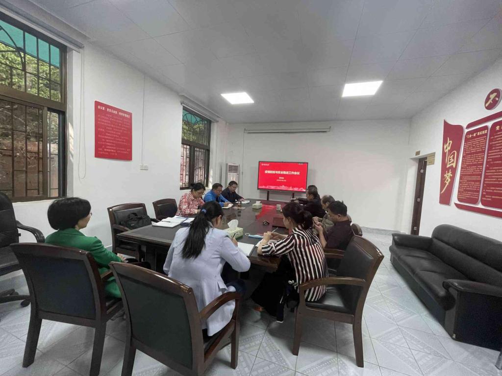 期刊社举行疫情防控和安全稳定工作会议