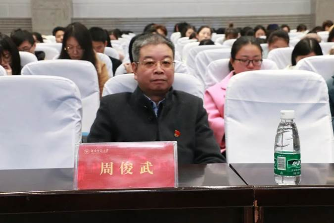 微信图片_20240329095825